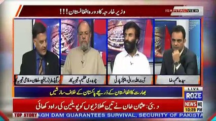 Capital View – 16th September 2018