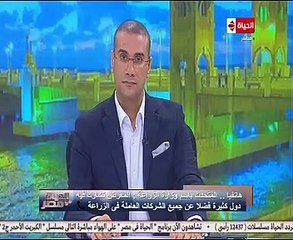 متحدث "الزراعة": معرض صحارى الدولى دليل على أمن مصر