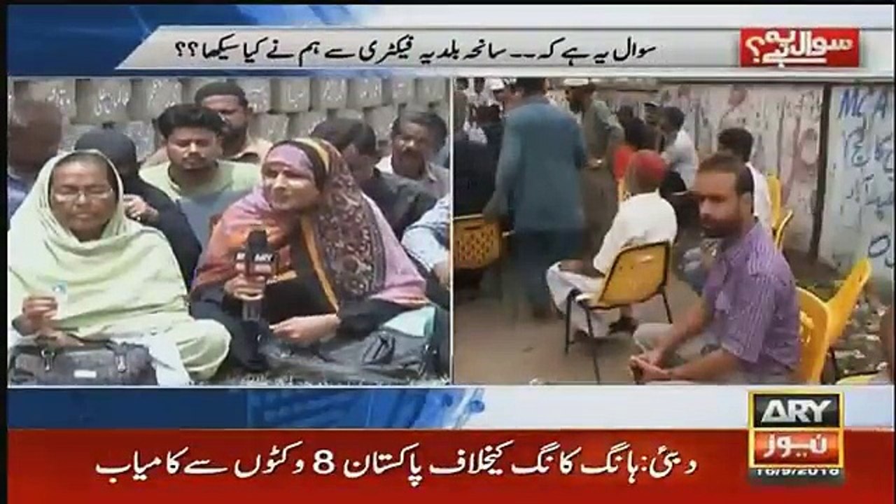 Sawaal Yeh Hai - 16th September 2018
