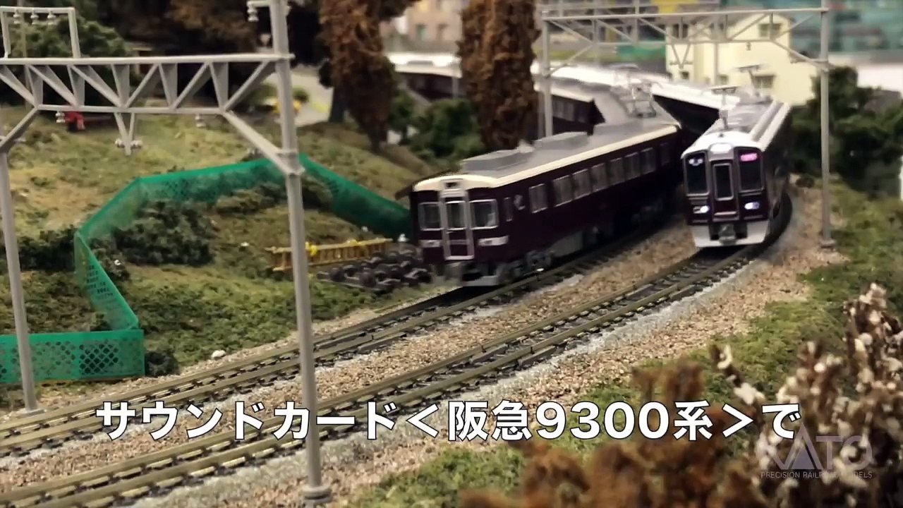 [KATO] 阪急9300系 サウンドカード