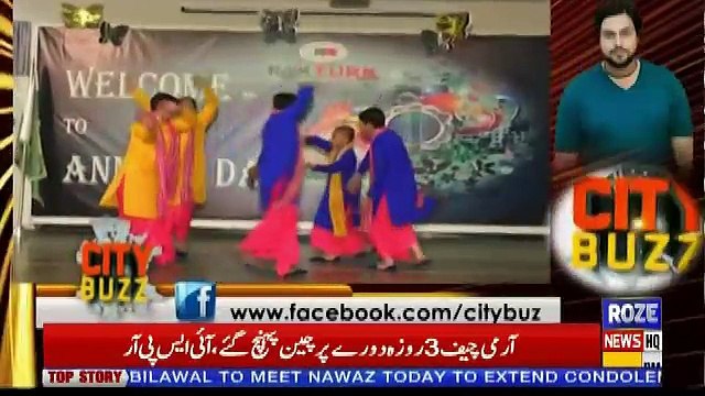 City Buzz On Roze Tv – 16th September 2018