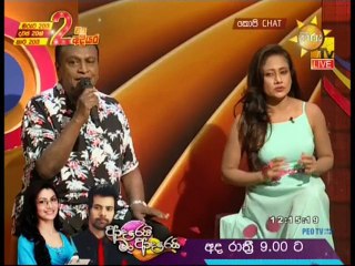 Copy Chat - 16-09-2018 Part 3