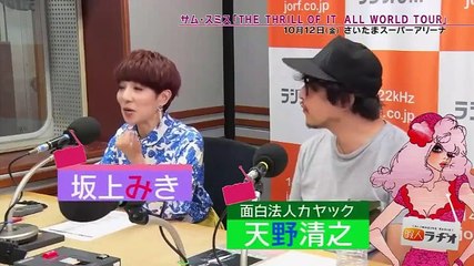 暇人ラヂオ～hi-IMAGINE RADIO～ - 18.09.16