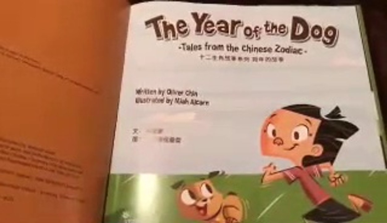 My Fun Toys Story Time The Year Of The Dog