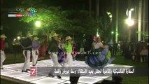 السفارة المكسيكية بالقاهرة تحتفل بعيد الاستقلال وسط عروض راقصة