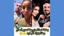 خبر عاجل : دنيا بطمة تعلن طلاقها من المنتج محمد الترك والد حلا ترك - و هده هي التفاصيل ?