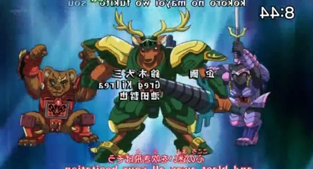 Beast Saga S01  E12 The Lone Gunman, Wolfen