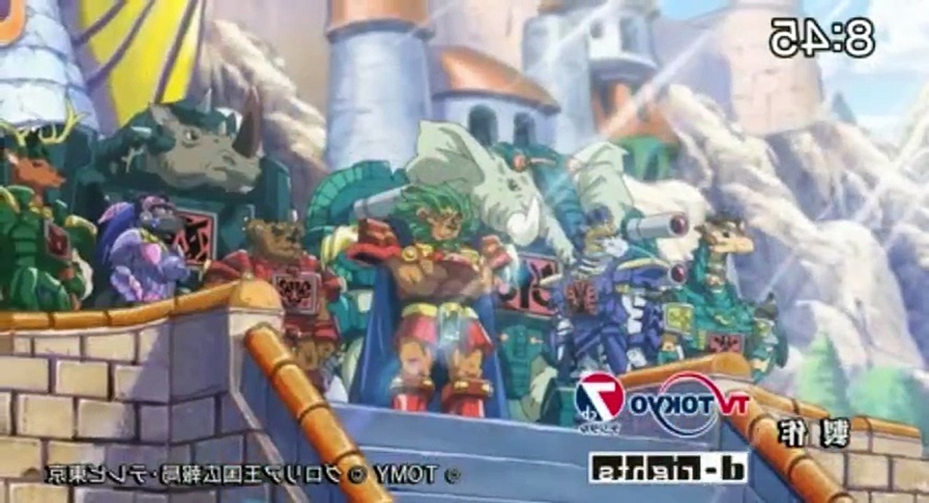 Beast Saga S01  E10 Liogre Dies