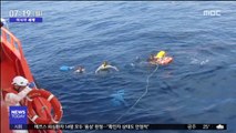 [이 시각 세계] 난민 태운 보트 침몰…60명 구조 外
