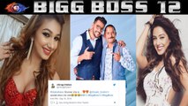 Bigg Boss 12: Twitter पर छिड़ी Romil, Dipika Kakar, Srishty Rode & Jasleen के नाम की जंग | FilmiBeat