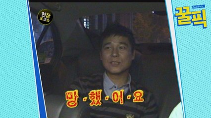 ′미우새′ 임창정, 알고보니 쪽박 CEO(?) 지역 시장까지 온 사업의 정체는?