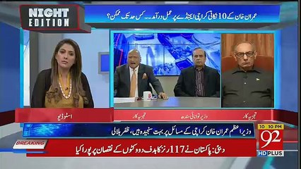 Imran Khan Aur Anchors Ki Meeting Mein Kya Hua ??