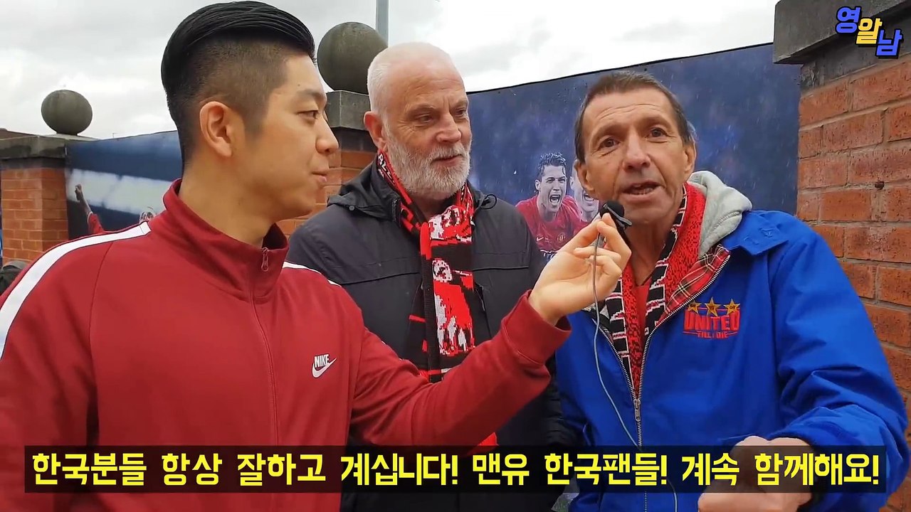 박지성, 맨유 현지팬들의 솔직한 평가(정말 예상치 못한 대답들..)