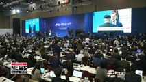 Blue House opens Main Press Center in Seoul for coverage of inter-Korean summit