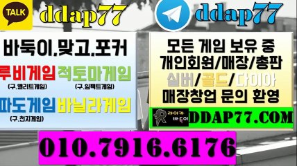 루비게임 파도게임 여기서 책임집니다