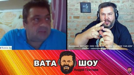 Воскресный онлайн стрим 16.09.2018 Андрей Полтава ВАТА ШОУ часть 1