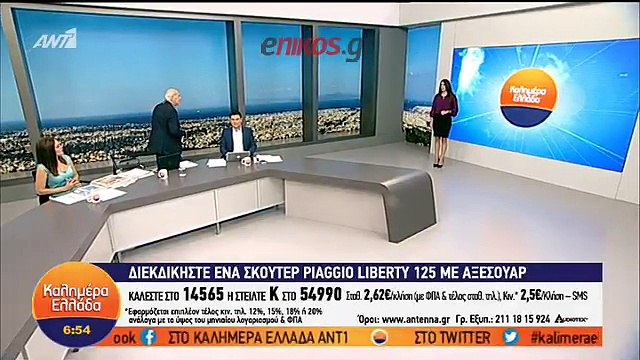 ΡΟΥΒΙΚΩΝΑΣ-ΠΡΕΣΒΕΙΑ-ΙΡΑΝ