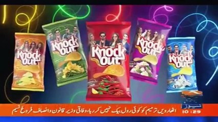 geo adil peshawar arms industrial estate