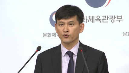 문체부 "'가을이 왔다' 등 남북교류 후속 논의할 것" / YTN