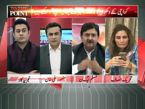 Andleeb Abbas Exposed Malik Muhmmad Ahmed In Live Show