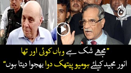 Sindh Mega corruption case hearing