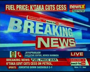 HD Kumaraswamy announced cess reduction in petrol and diesel by Rs 2