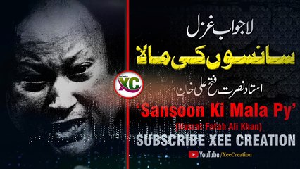 Nusrat Fatah Ali Khan Qawali Sansoo Ki Mala Pay By Xee Creation