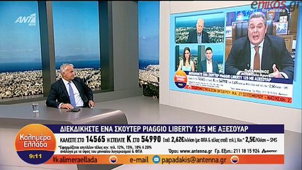 Βορίδης: Ο Καμμένος είναι σε παραληρηματική κατάσταση
