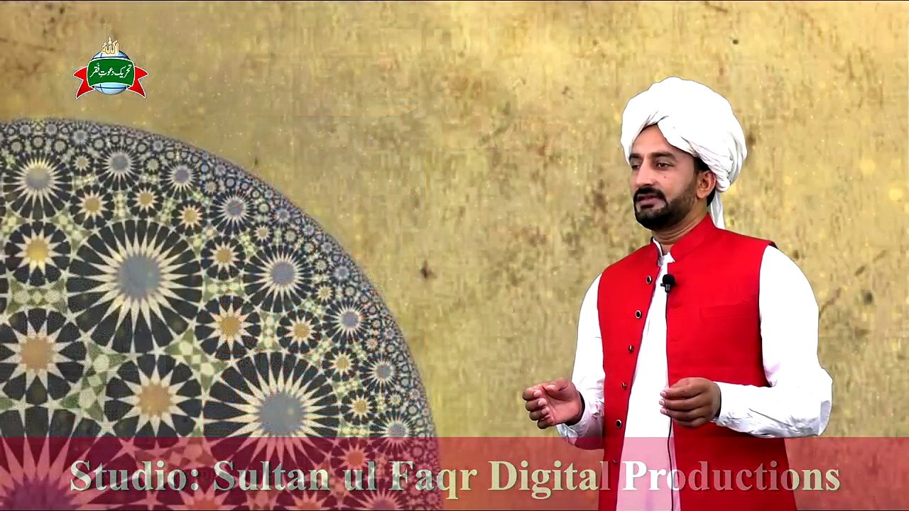 Kalam e Bahoo | Duniya Dhoondan Walay kutay | (89/201)