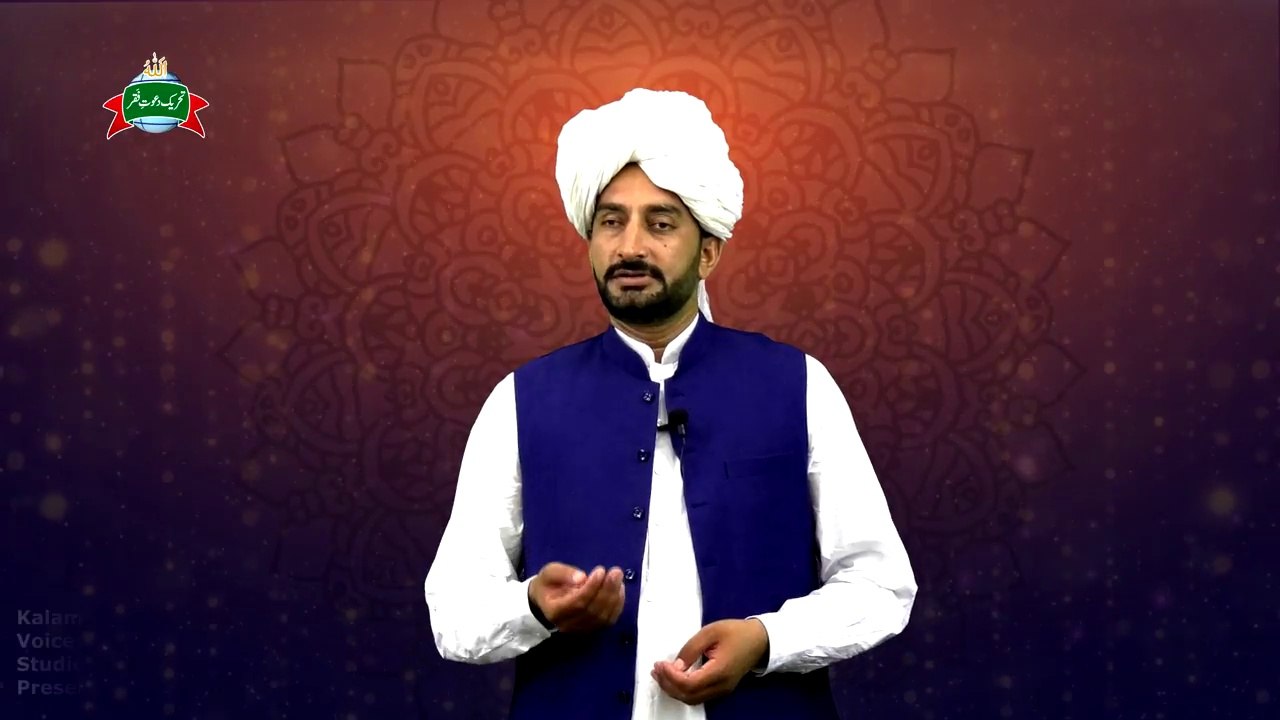 Kalam e Bahoo | Daleelaan Chor Vajudon, Ho Hushyaar Faqeera Hoo| (92/201)