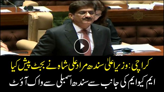 CM Sindh Murad Ali Shah presented 9-month budget amid MQM's walkout