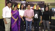 Love Sonia - Sachin Tendulkar and his wife Anjali attend a special screening of Love Sonia