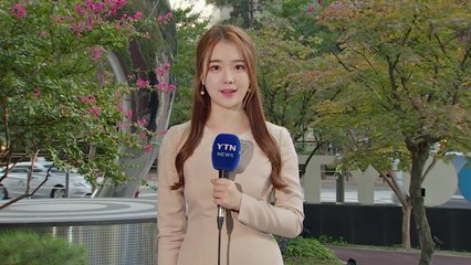 [날씨] 내일 내륙 쾌청하고 큰 일교차...제주·영남 해안 비 / YTN