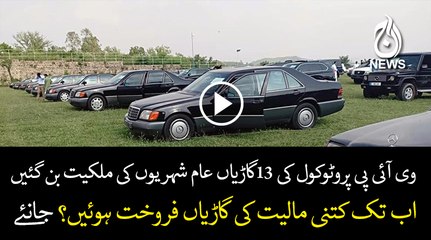 PM House 13 luxury cars sold