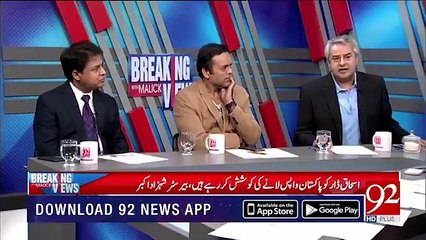 اگراسحاق ڈار واپس پاکستان آگئے تو بہت سے کٹے کھل جائیں گے