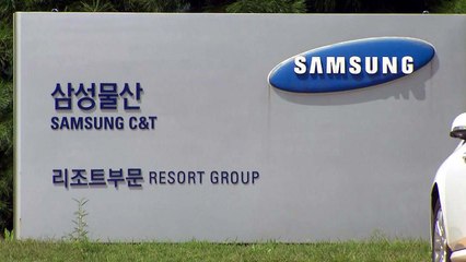 검찰, 에버랜드 본사 등 압수수색...노조활동 방해 혐의 / YTN