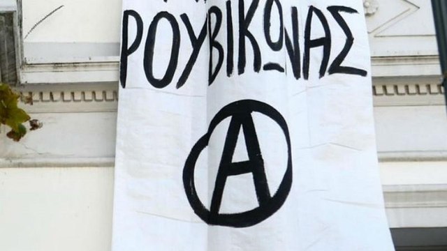 Επίθεση του «Ρουβίκωνα» στην πρεσβεία του Ιράν (βίντεο)