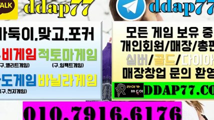 파도게임 보물게임 DDAP77닷컴 루비게임@