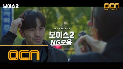 놓치지 말아야 할 NG [스페셜 영상] #감독님_다시갈께요 #오빠_안가요?