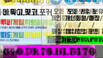 파도게임 적토마게임 DDAP77 닷콤