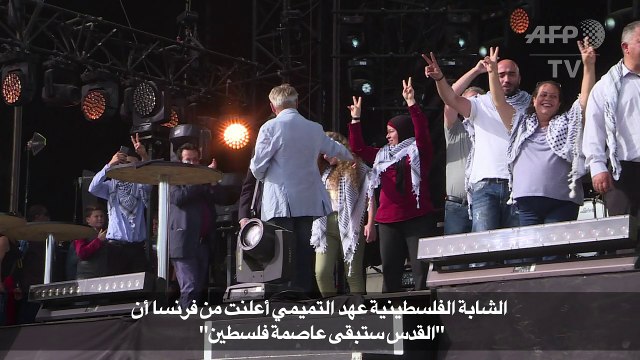 عهد التميمي : القدس ستبقى عاصمة فلسطين