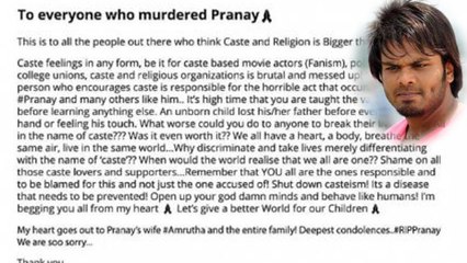 Manchu Manoj Tweets On Pranay Issue