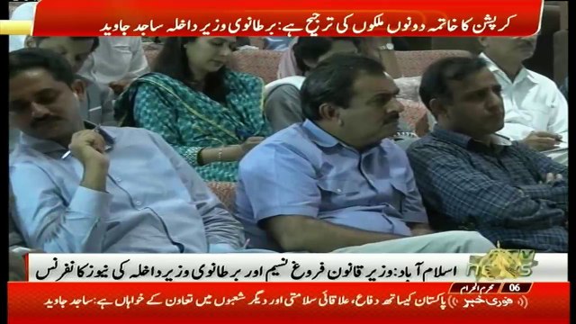 British Interior Minister, Farogh Naseem Address Joint News Conference