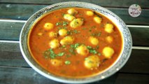 बटाटा टोमॅटो रस्सा - Batata Tomato Rassa Recipe In Marathi - Potato Curry Recipe - Smita