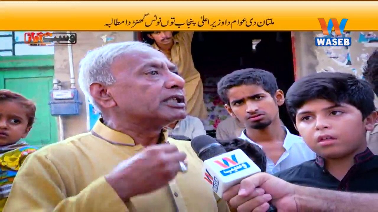 Waseb Di Awaz | 13 September 2018 | Episode#121 | Saraiki  |