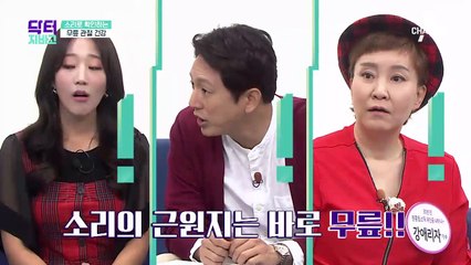 소리로 무릎 관절 건강을 확인할 수 있다?!