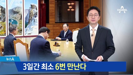 3일간 최소 6번 만난다…평양 회담 일정은?