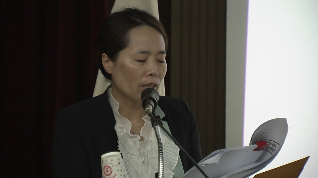 [울산] 고래유통구조 개선 세미나 열려 / YTN