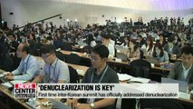 2018 Inter-Korean Summit Pyeongyang D-1: Latest from Main Press Center