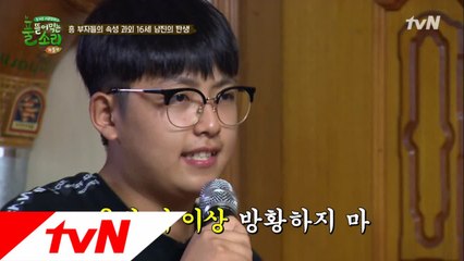 ※반전 주의※ 16세 한태웅군이 부르는 남진-둥지 ♬
